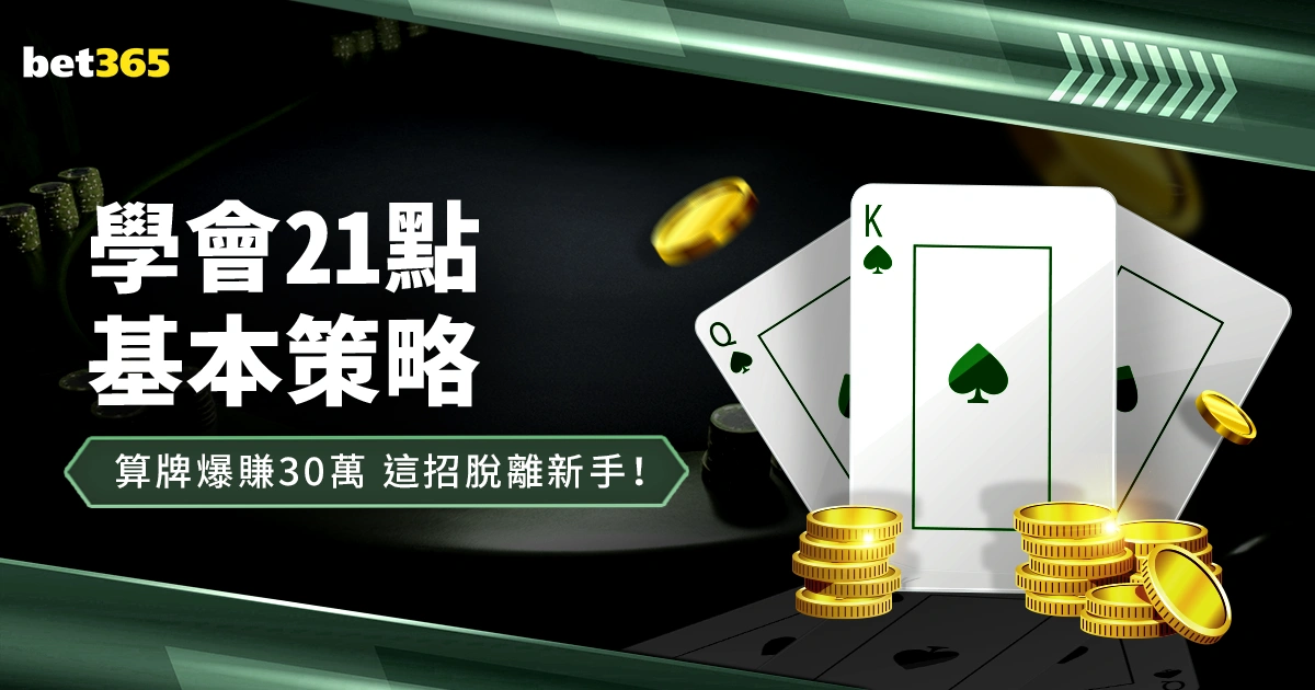 沙特代表团,团长预视,哈尔滨亚冬,真人百家乐,百家乐攻略,百家乐技巧,在线百家乐,真人赌场,百家乐游戏,赌场技巧,娱乐游戏