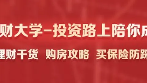 快船队风波全解析：冠军征途中的成长与挑战，他们如何继续前行